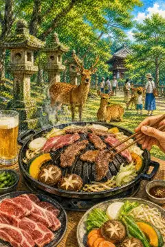 成吉思汗烤肉