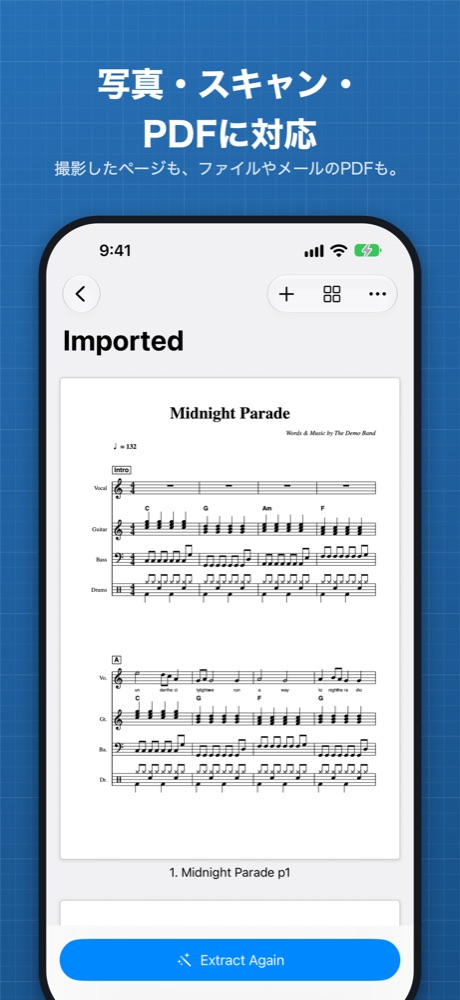 読み込んだスコアのページ